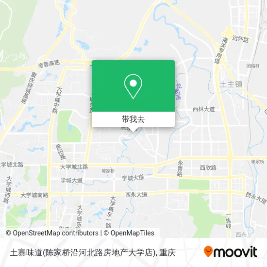 土寨味道(陈家桥沿河北路房地产大学店)地图