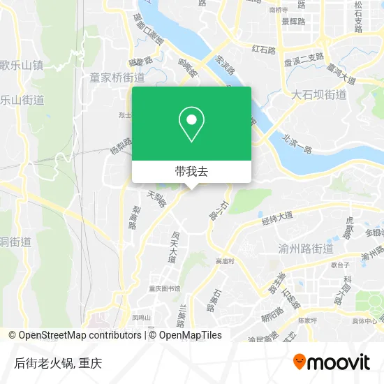后街老火锅地图