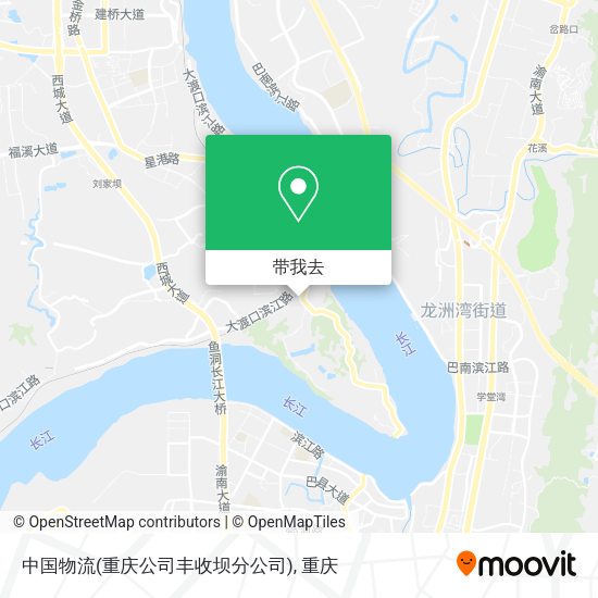 中国物流(重庆公司丰收坝分公司)地图