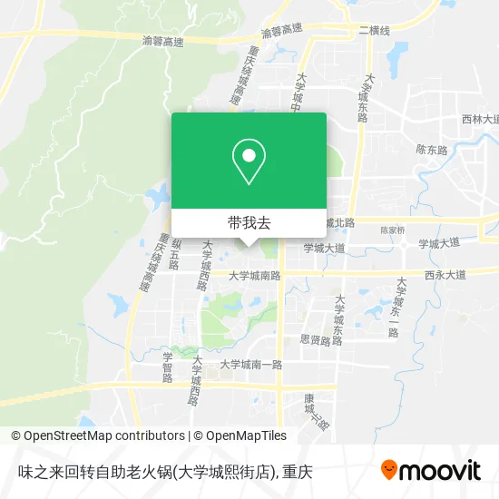 味之来回转自助老火锅(大学城熙街店)地图