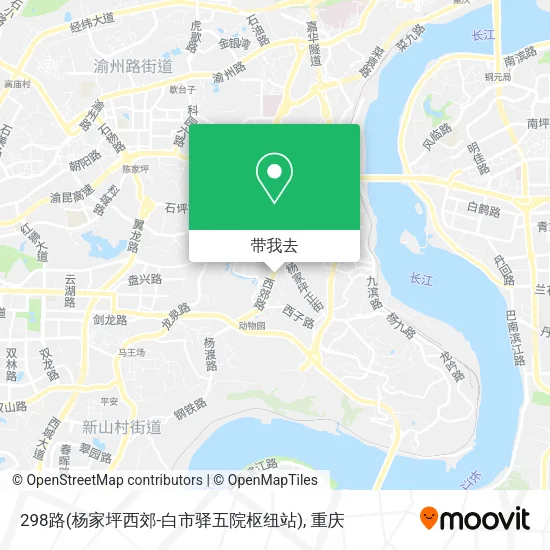 298路(杨家坪西郊-白市驿五院枢纽站)地图