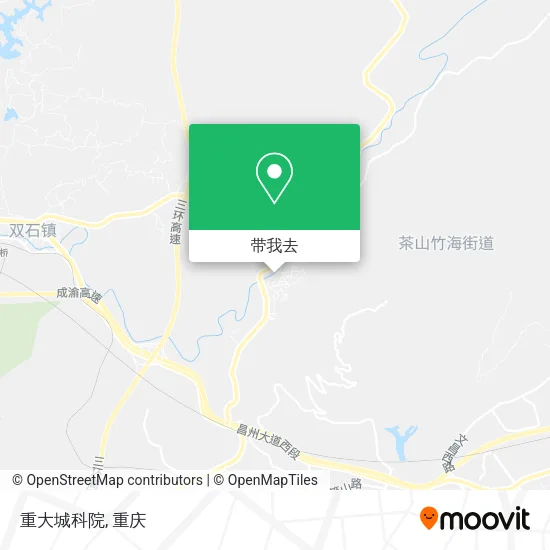 重大城科院地图