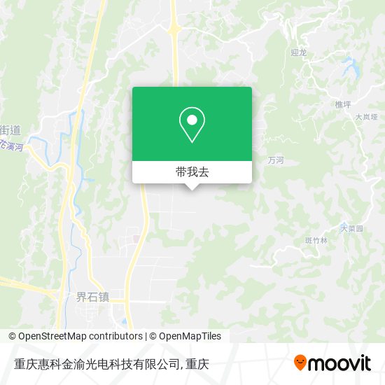 重庆惠科金渝光电科技有限公司地图