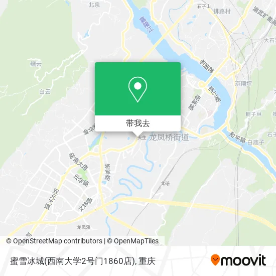 蜜雪冰城(西南大学2号门1860店)地图