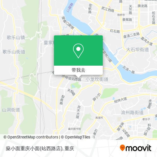 燊小面重庆小面(站西路店)地图