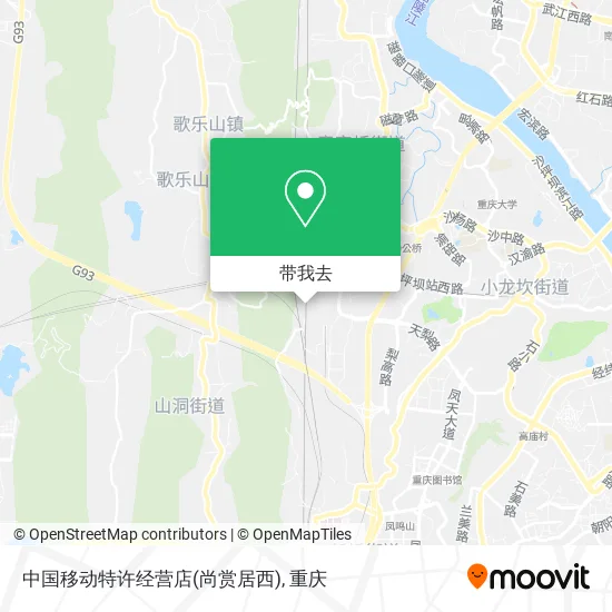 中国移动特许经营店(尚赏居西)地图