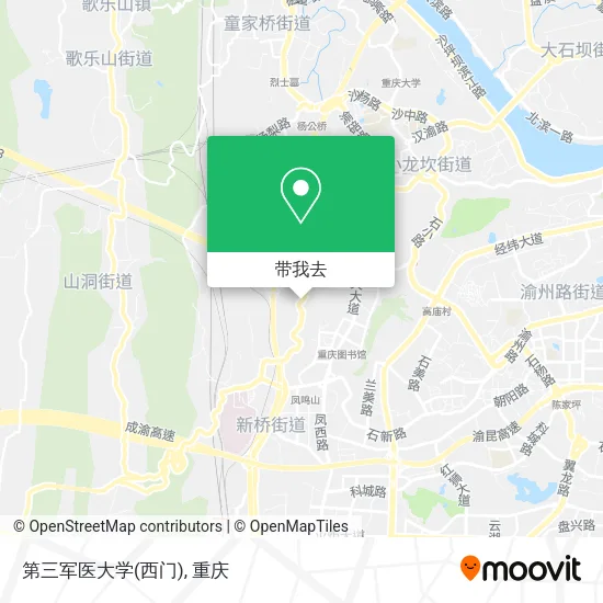 第三军医大学(西门)地图