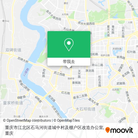重庆市江北区石马河街道城中村及棚户区改造办公室地图