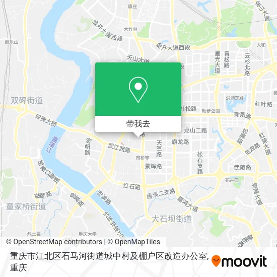 重庆市江北区石马河街道城中村及棚户区改造办公室地图