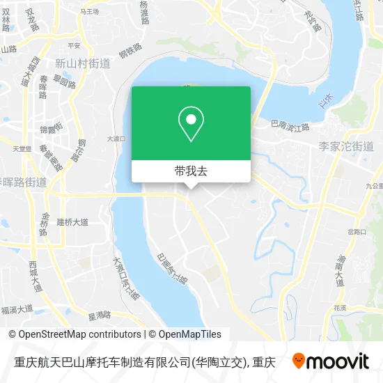 重庆航天巴山摩托车制造有限公司(华陶立交)地图