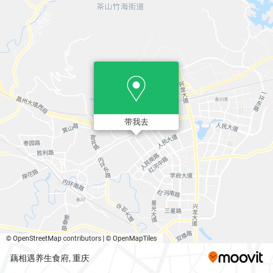 藕相遇养生食府地图