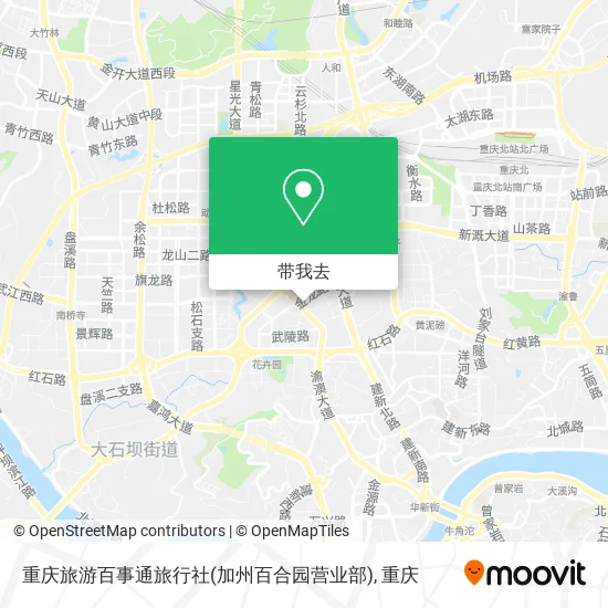重庆旅游百事通旅行社(加州百合园营业部)地图