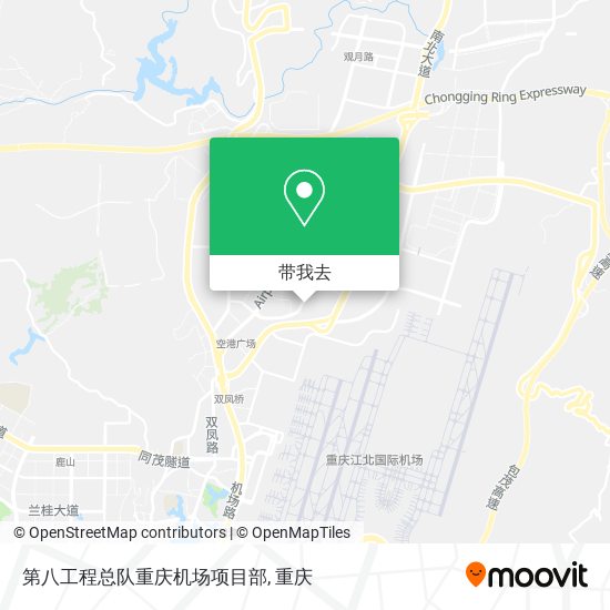 第八工程总队重庆机场项目部地图