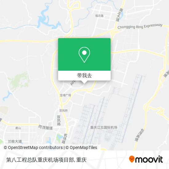 第八工程总队重庆机场项目部地图