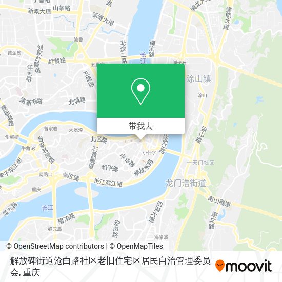 解放碑街道沧白路社区老旧住宅区居民自治管理委员会地图