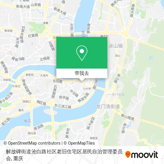 解放碑街道沧白路社区老旧住宅区居民自治管理委员会地图