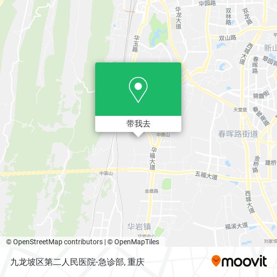 九龙坡区第二人民医院-急诊部地图