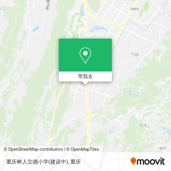 重庆树人立德小学(建设中)地图