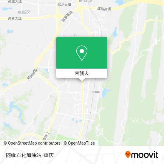 随缘石化加油站地图