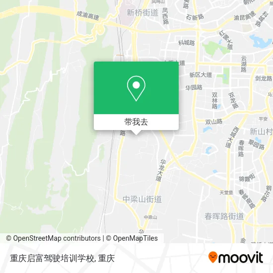重庆启富驾驶培训学校地图