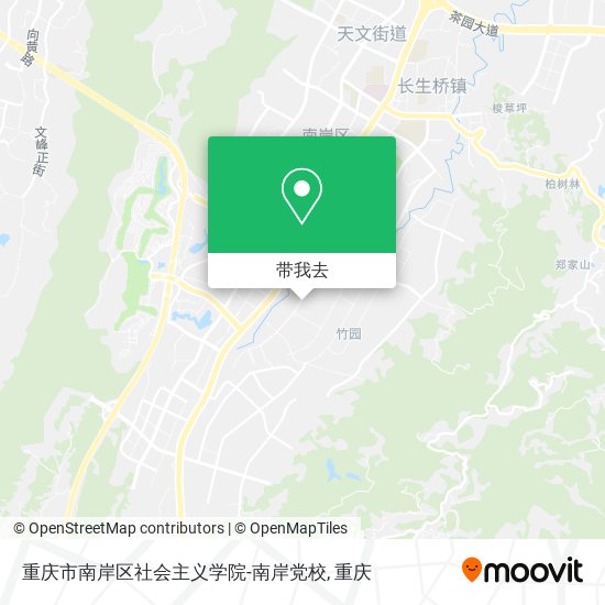 重庆市南岸区社会主义学院-南岸党校地图