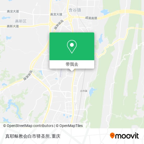 真耶稣教会白市驿圣所地图