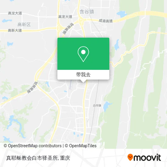 真耶稣教会白市驿圣所地图