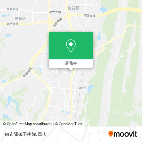 白市驿镇卫生院地图