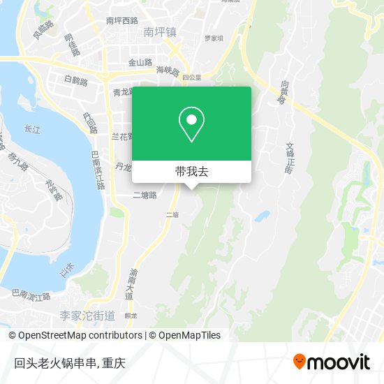 回头老火锅串串地图