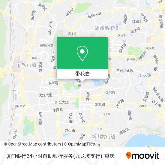 厦门银行24小时自助银行服务(九龙坡支行)地图