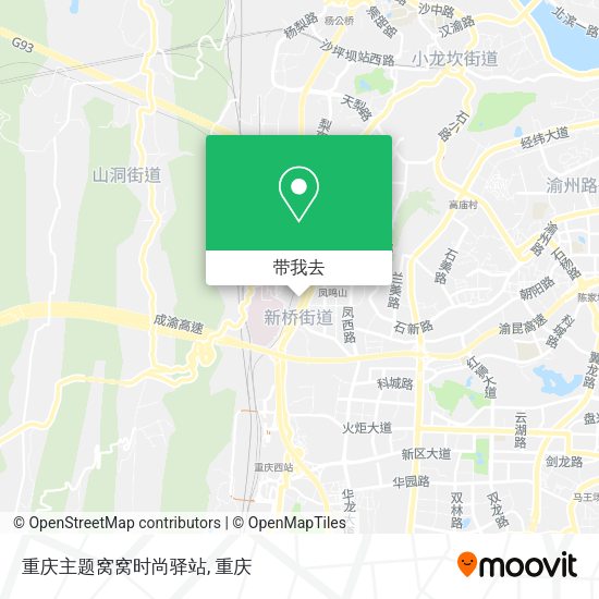 重庆主题窝窝时尚驿站地图