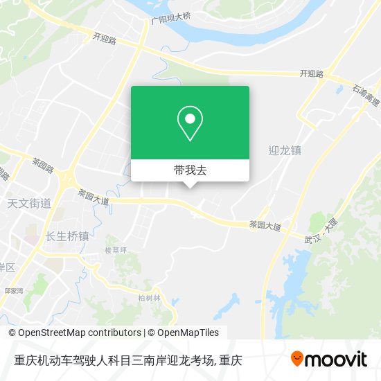 重庆机动车驾驶人科目三南岸迎龙考场地图