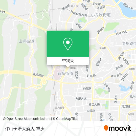 伴山子语大酒店地图
