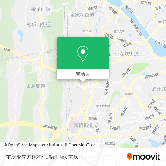 重庆影立方(沙坪坝融汇店)地图