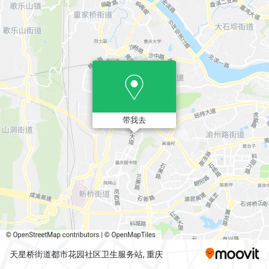 天星桥街道都市花园社区卫生服务站地图