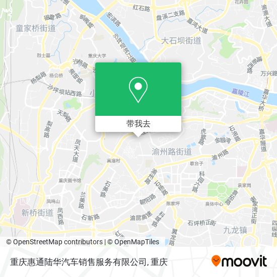 重庆惠通陆华汽车销售服务有限公司地图