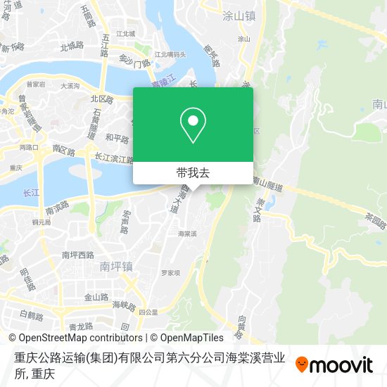 重庆公路运输(集团)有限公司第六分公司海棠溪营业所地图
