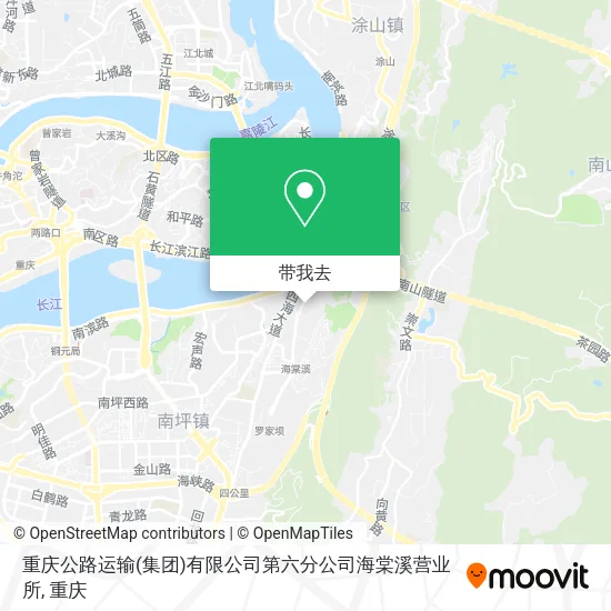 重庆公路运输(集团)有限公司第六分公司海棠溪营业所地图