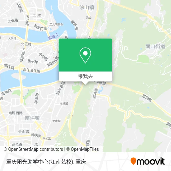 重庆阳光助学中心(江南艺校)地图
