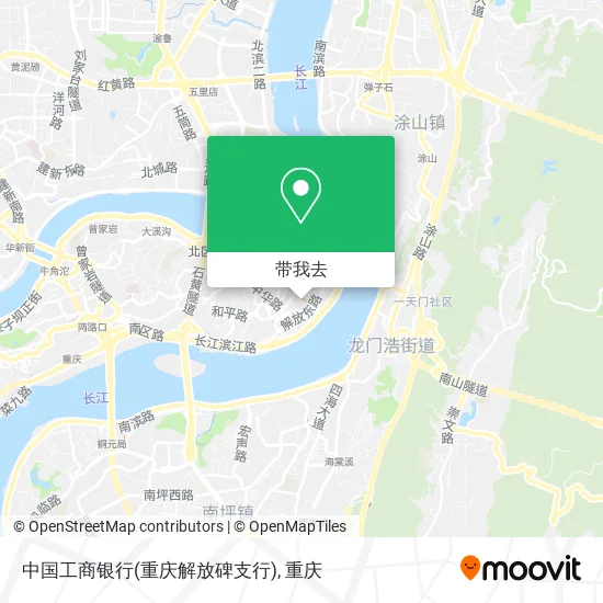 中国工商银行(重庆解放碑支行)地图