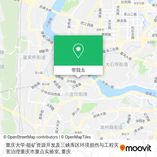重庆大学-能矿资源开发及三峡库区环境损伤与工程灾害治理重庆市重点实验室地图