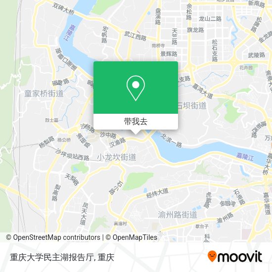 重庆大学民主湖报告厅地图
