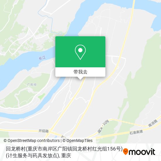 回龙桥村(重庆市南岸区广阳镇回龙桥村红光组156号)(计生服务与药具发放点)地图