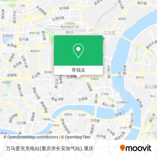 万马爱充充电站(重庆市长安加气站)地图