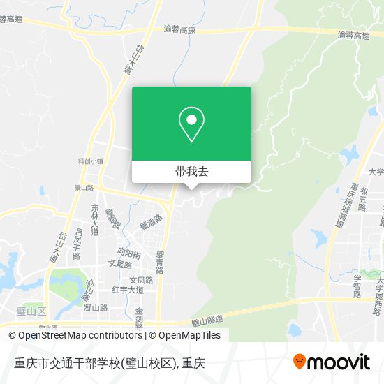 重庆市交通干部学校(璧山校区)地图