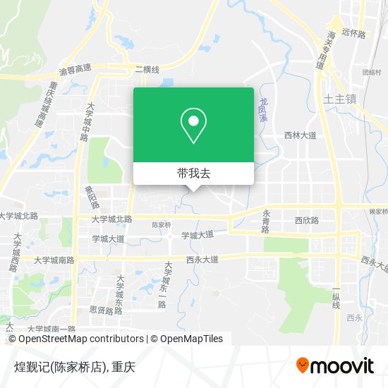 煌觐记(陈家桥店)地图