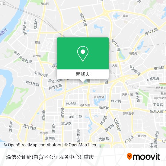 渝信公证处(自贸区公证服务中心)地图