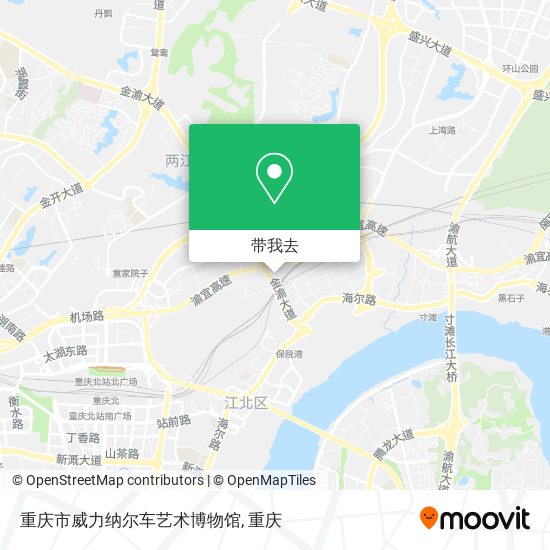 重庆市威力纳尔车艺术博物馆地图