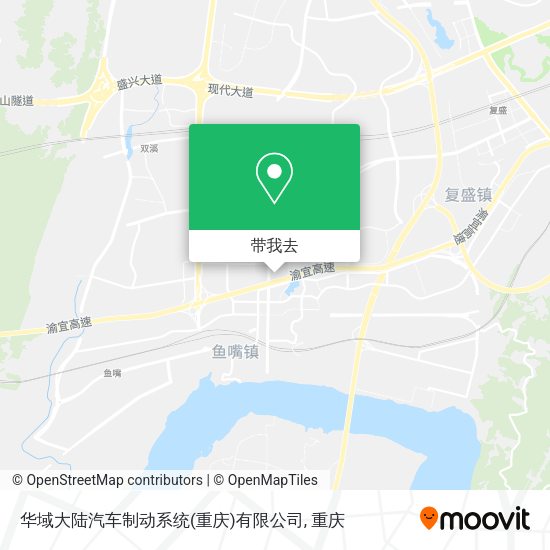华域大陆汽车制动系统(重庆)有限公司地图