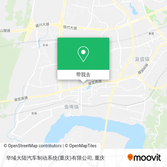华域大陆汽车制动系统(重庆)有限公司地图